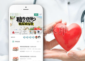医佳护